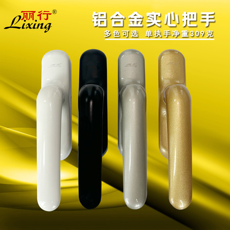 纯美单向大把执手