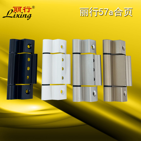 57A隔热断桥合页