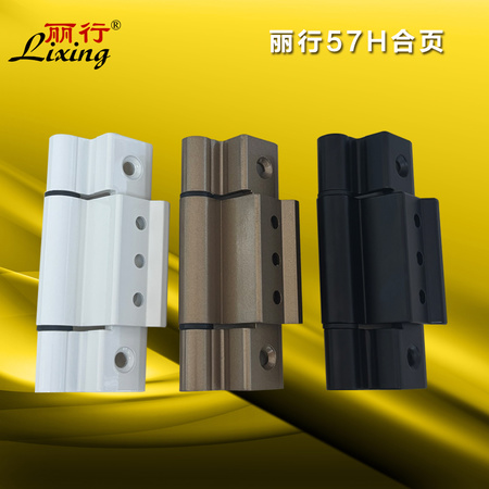 57H隔热断桥合页